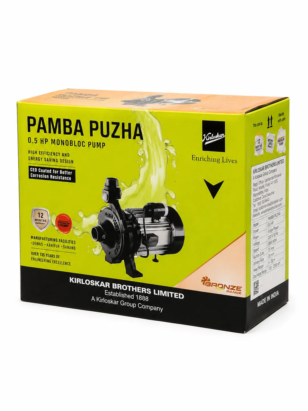 kirloskar-pamba-puzha-monobloc-pump-0.5hp